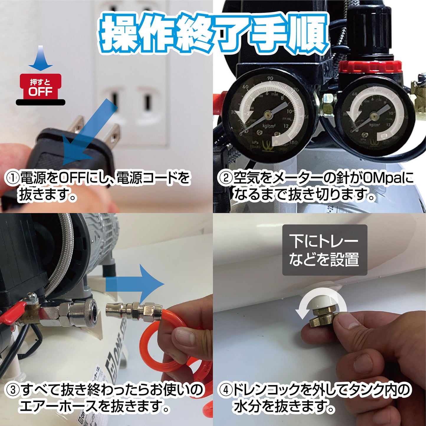 #2225 エアコンプレッサー22L黒