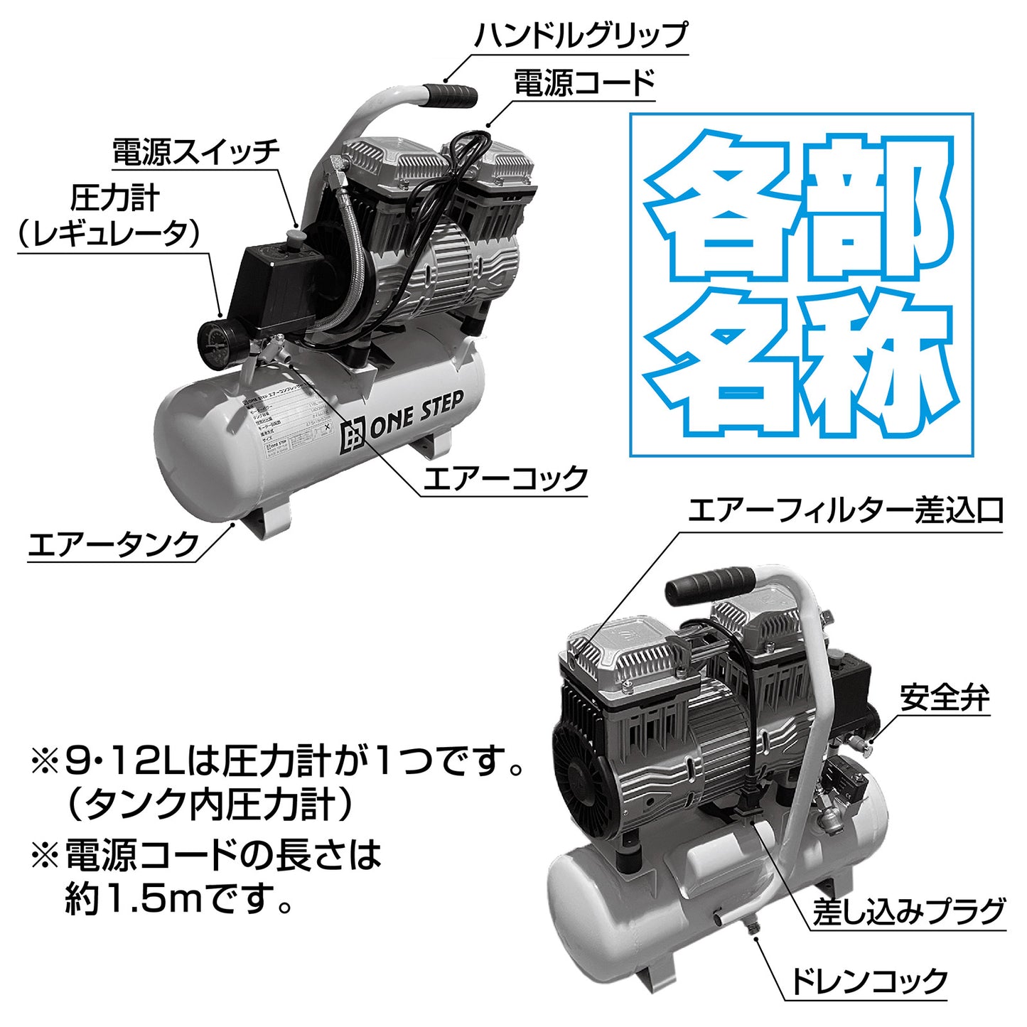 #2225 エアコンプレッサー22L黒