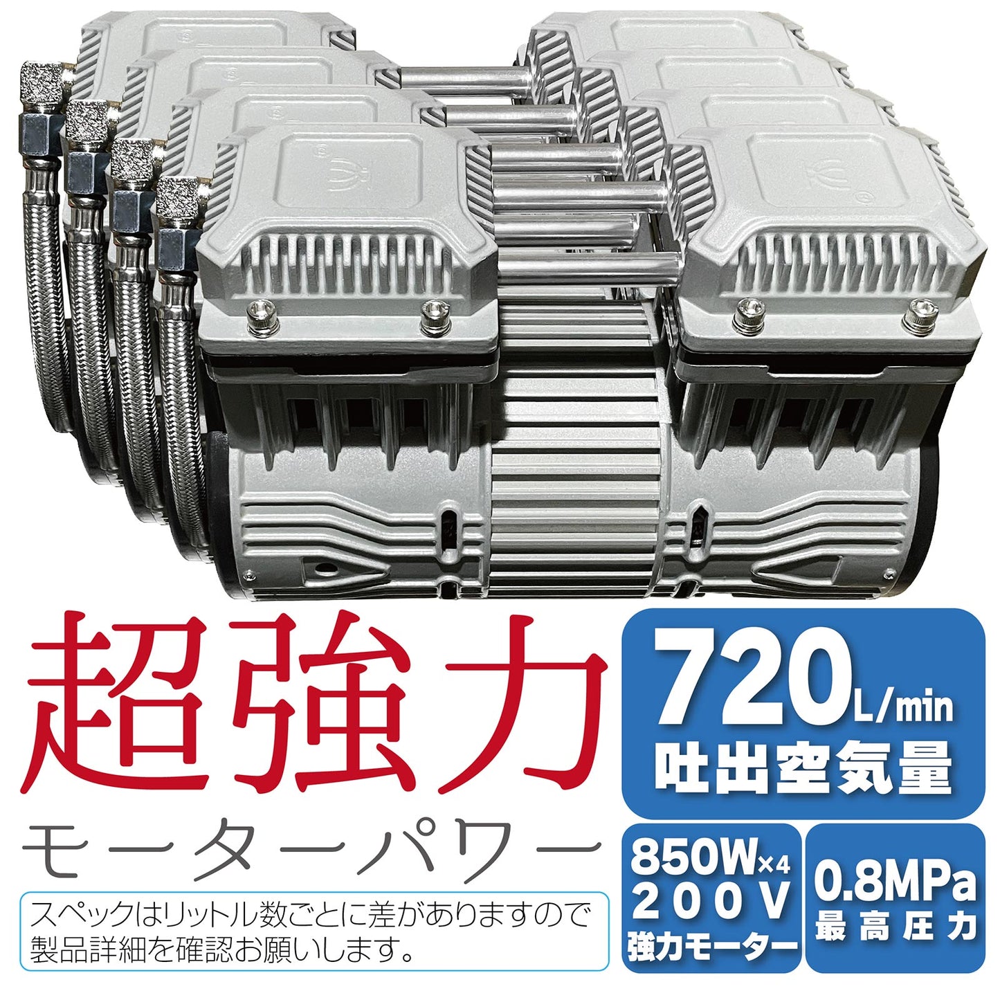#2231 エアコンプレッサー160L