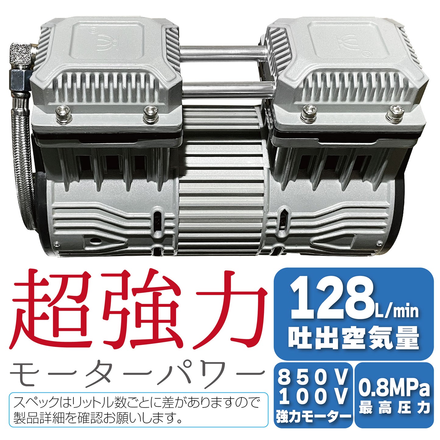 #2225 エアコンプレッサー22L黒