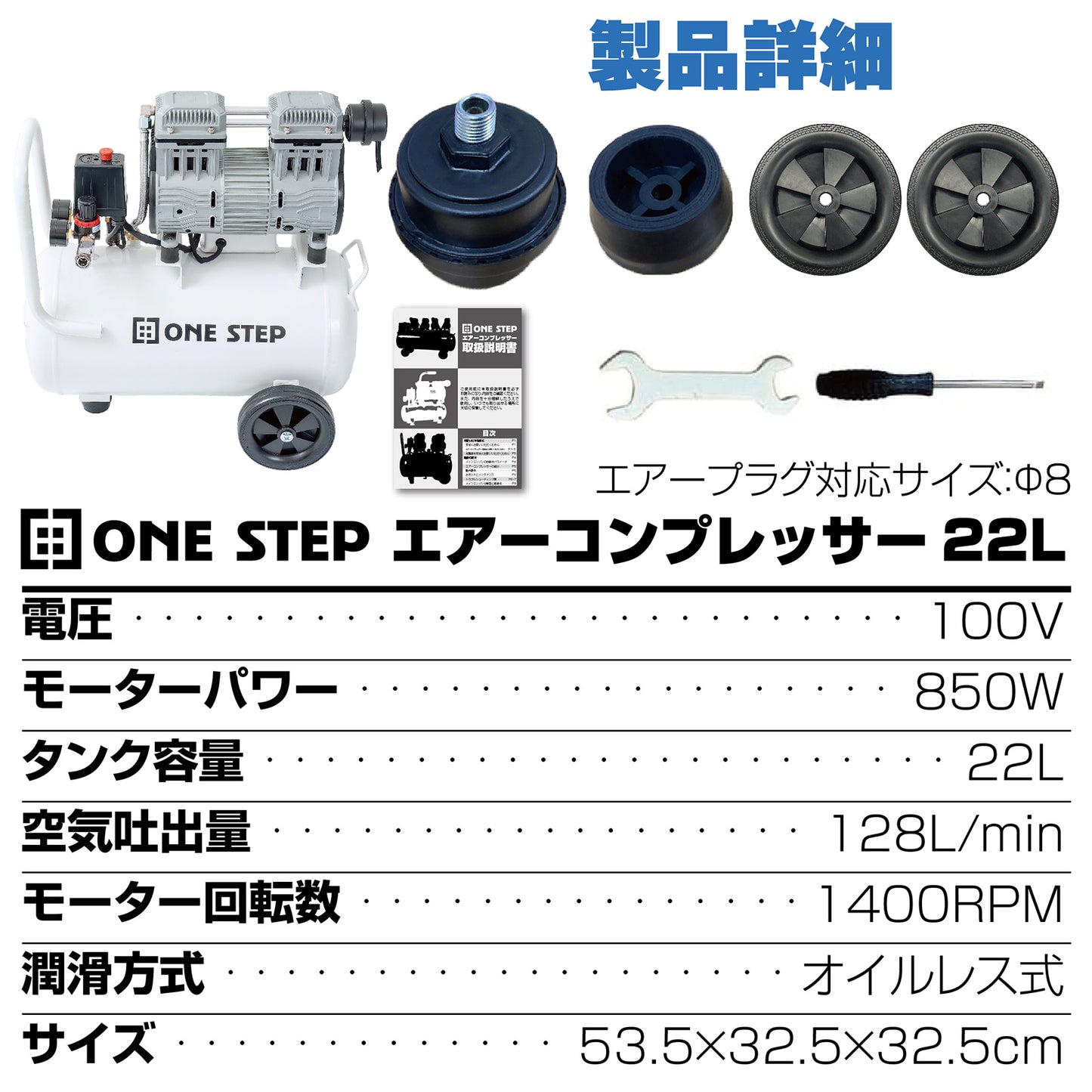 #2225 エアコンプレッサー22L黒