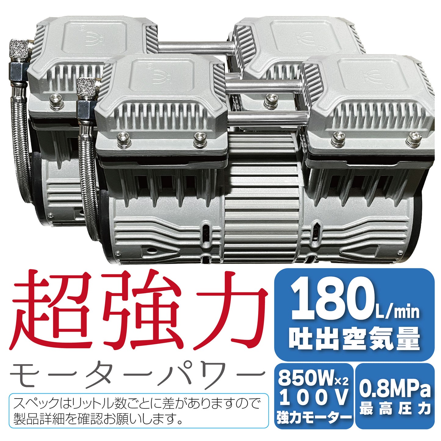 #2228 エアコンプレッサー40L ホワイト