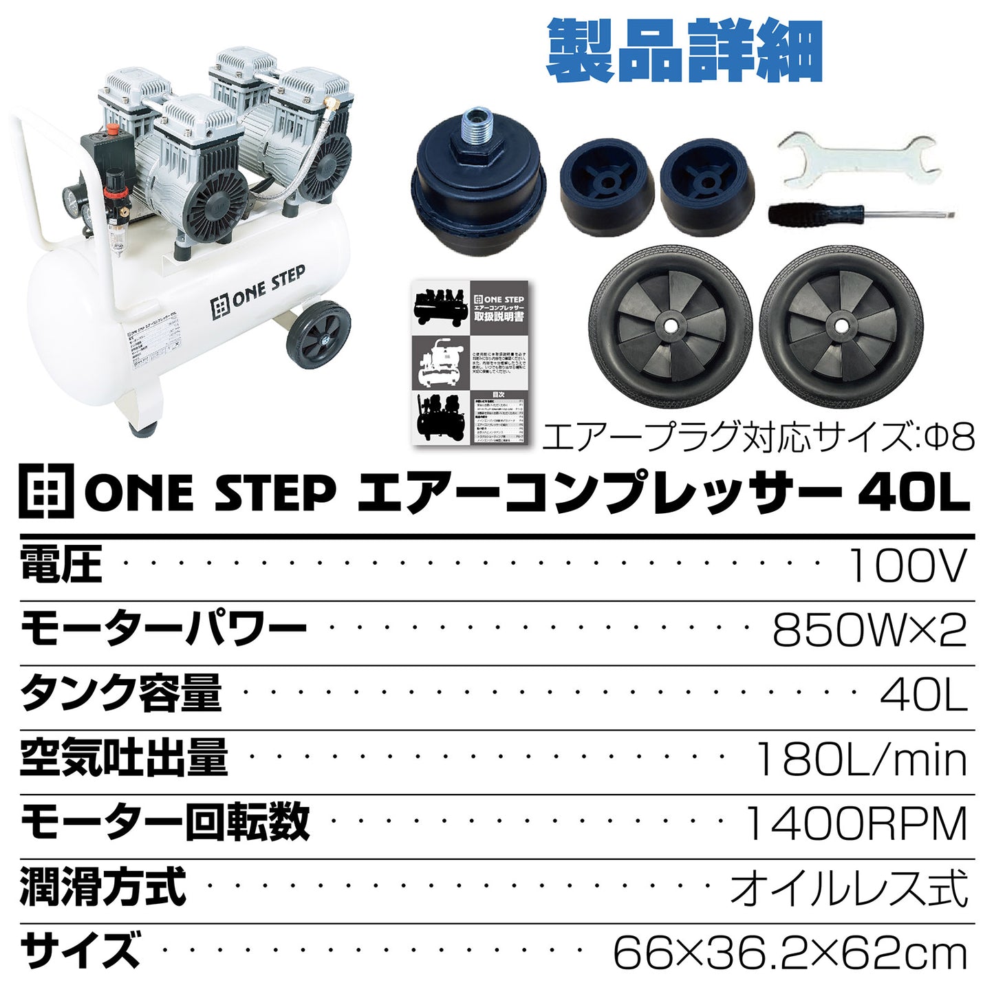 #2229 エアコンプレッサー40L黒