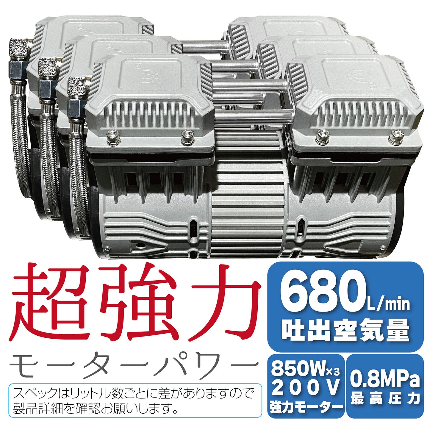 #2230 エアコンプレッサー90L