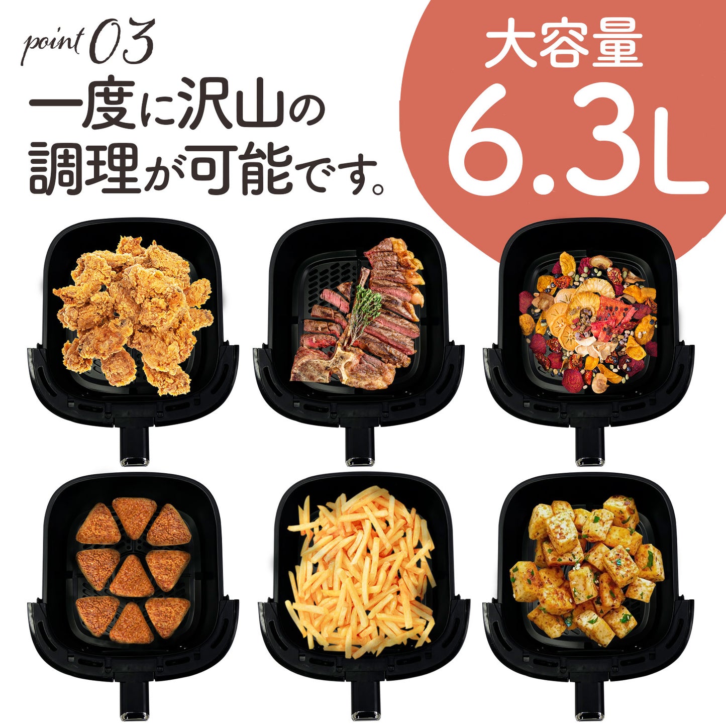 #2670 フライヤーCrispio