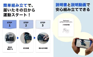 #2919 ローリングステッパー黒