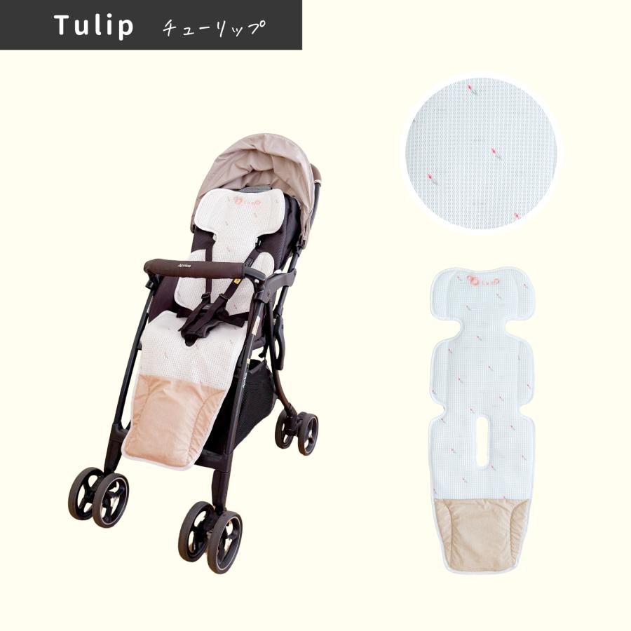 #2720 チャイルドシート チューリップ