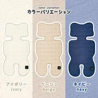 #2502 babyホットシートベージュ