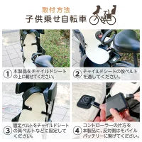 #2502 babyホットシートベージュ