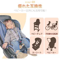 #2502 babyホットシートベージュ