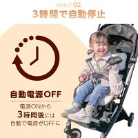 #2502 babyホットシートベージュ