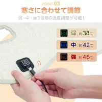 #2502 babyホットシートベージュ