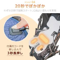 #2502 babyホットシートベージュ