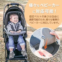 #2502 babyホットシートベージュ