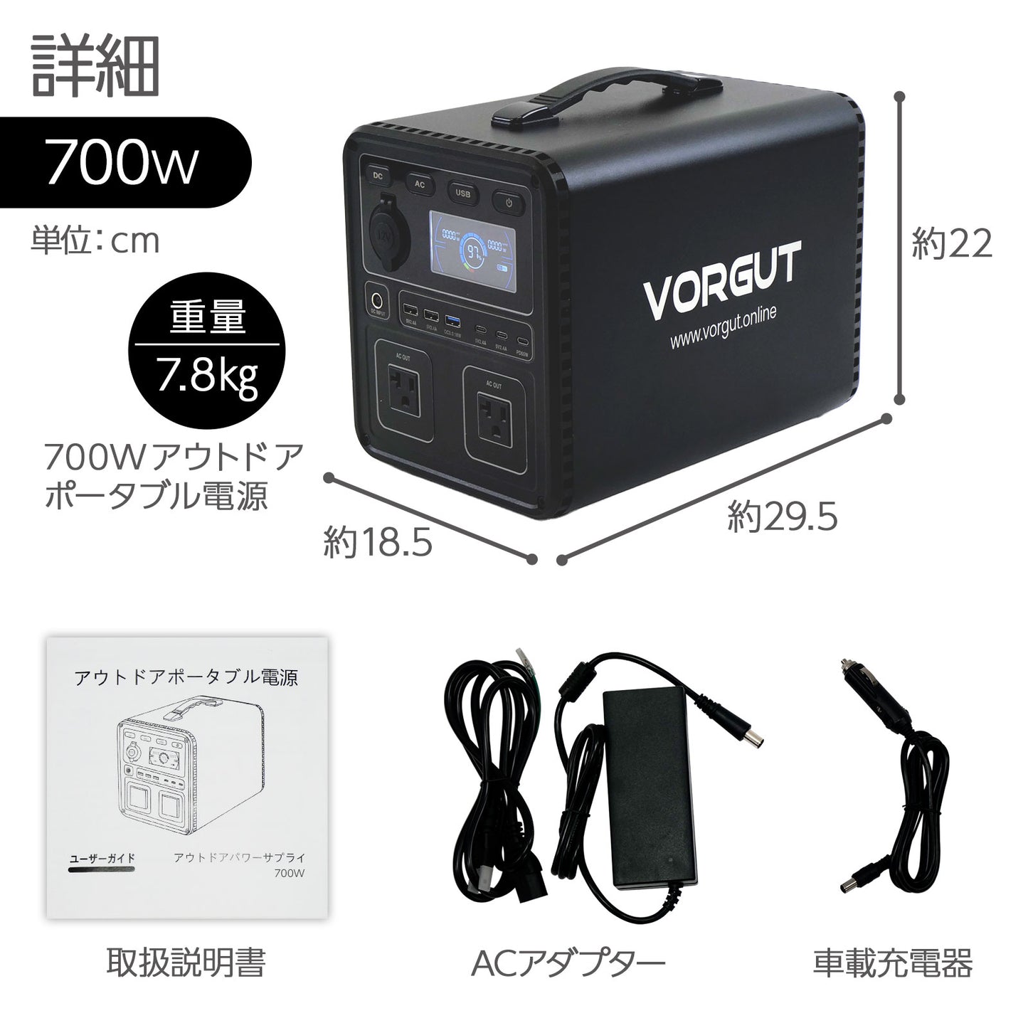 #2275 P7ポータブル電源黒 700w