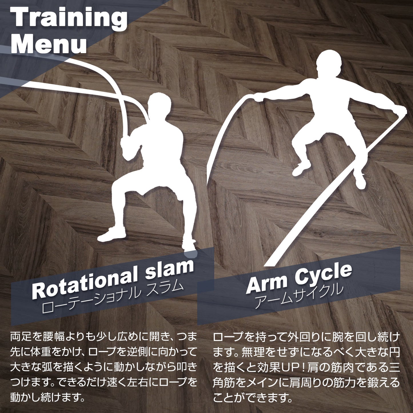 #2382 ロープ38*15