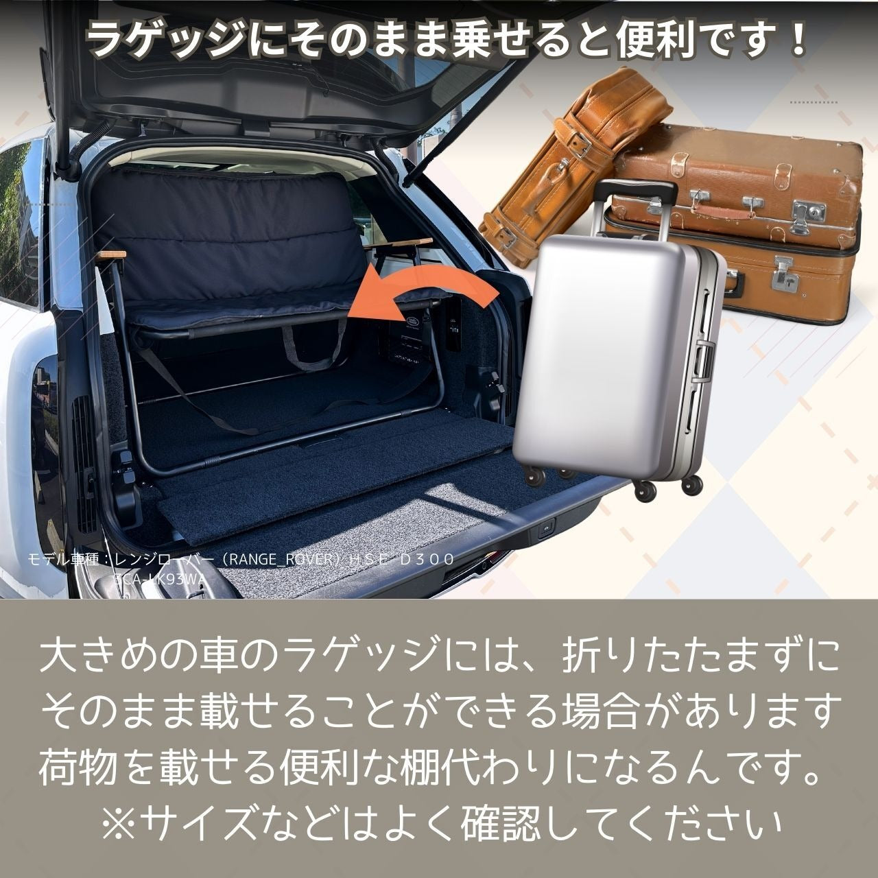 #2490 折りたたみベンチ