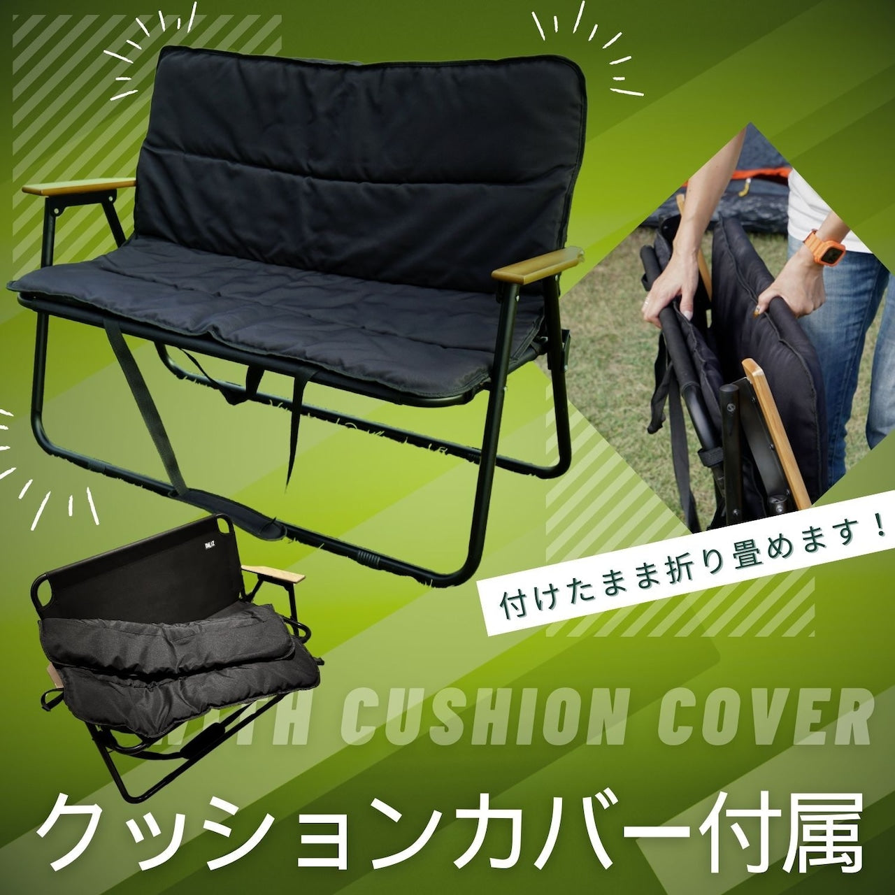 #2490 折りたたみベンチ