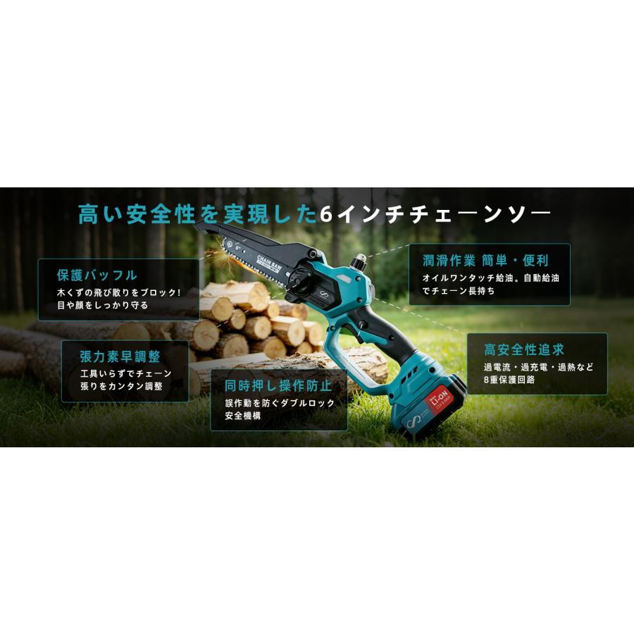 #2184 チェーンソー+延長ポール