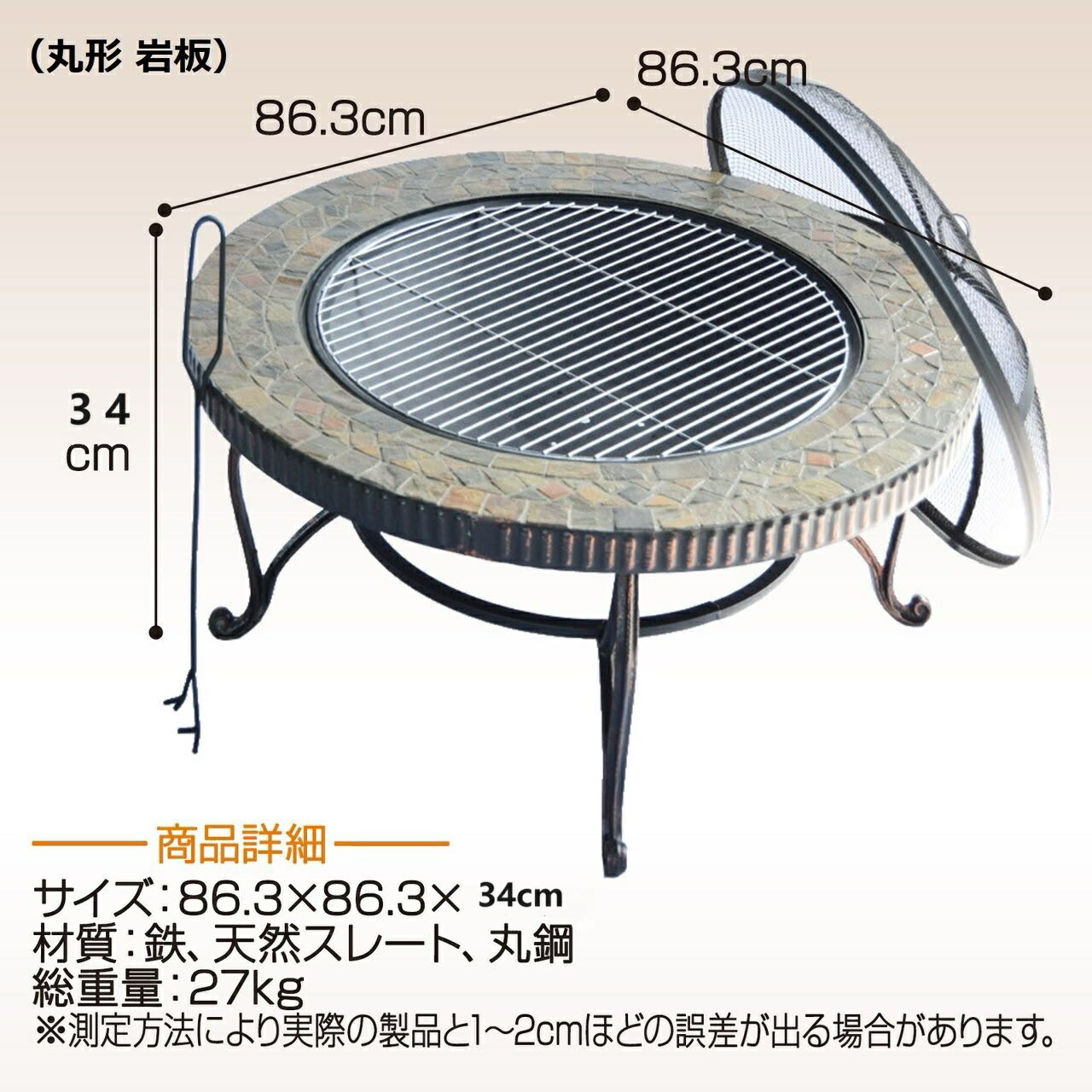 #1535 焚き火台防水カバー
