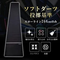 #1857 無地ダーツマット