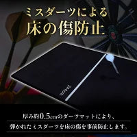 #1857 無地ダーツマット