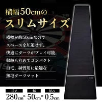 #1857 無地ダーツマット