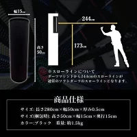 #1857 無地ダーツマット