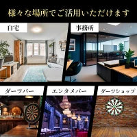 #1857 無地ダーツマット