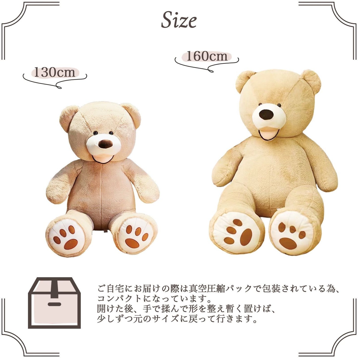 #1767 熊130cm ダークブラウン