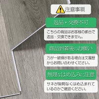 #1876 フロアタイルHD805 アイボリー