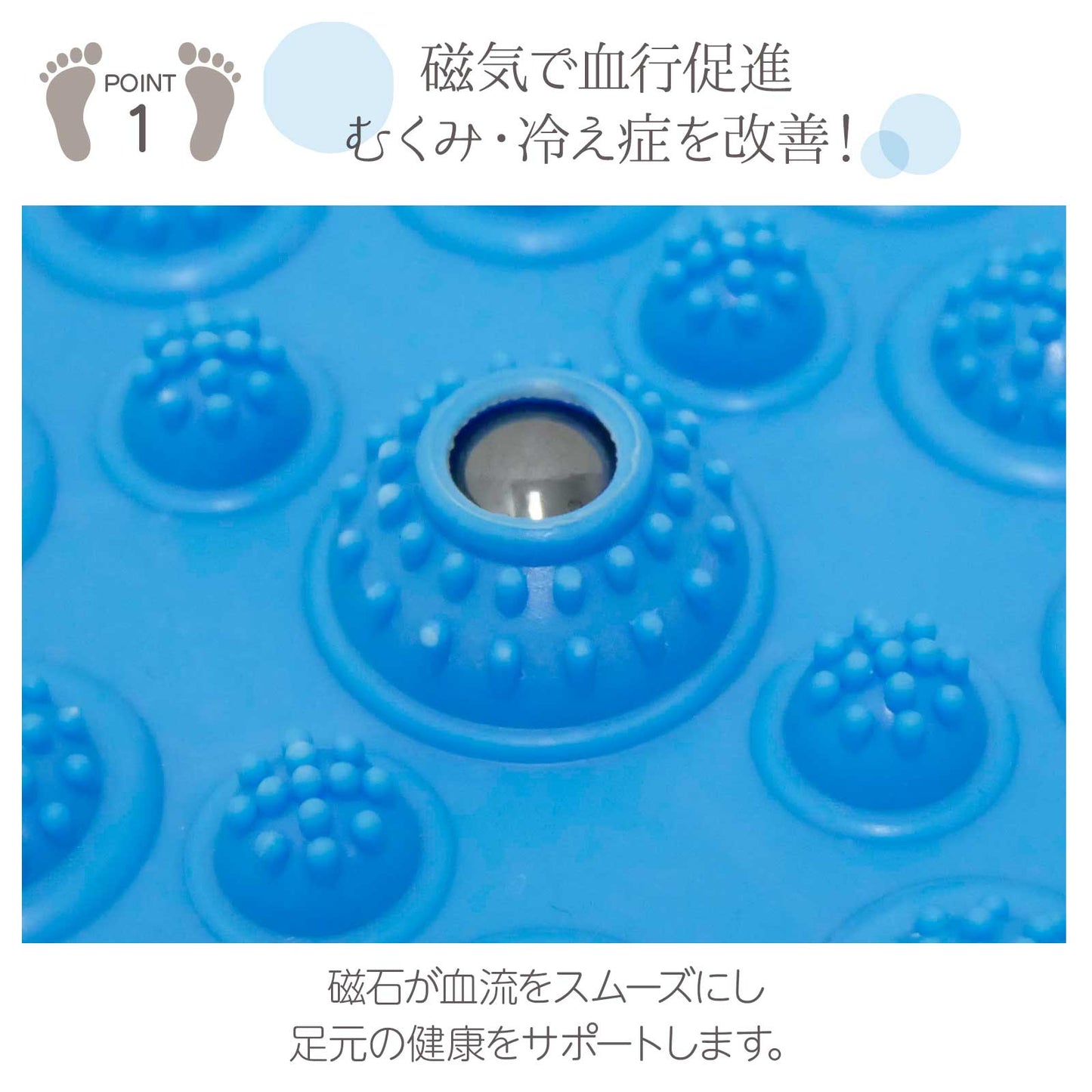 #2726 足つぼマットパープル