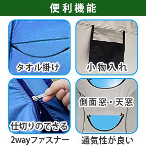 #999 トイレテントブルー