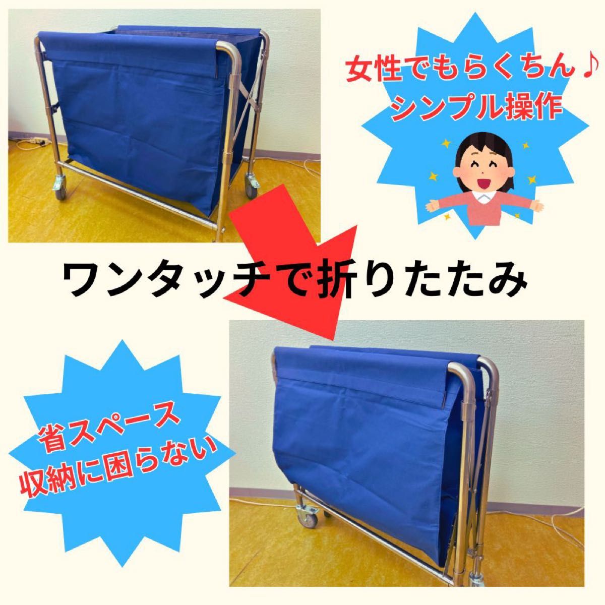 #2564 リネンカート藍色
