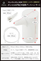 #3045 ディスペンサー 定量設定白