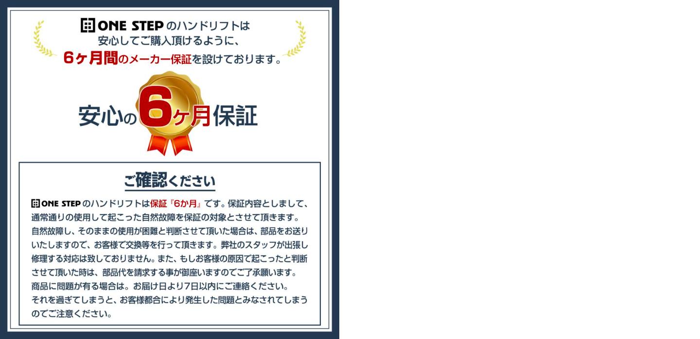 #6 ハンドリフト低床式2t(幅55)