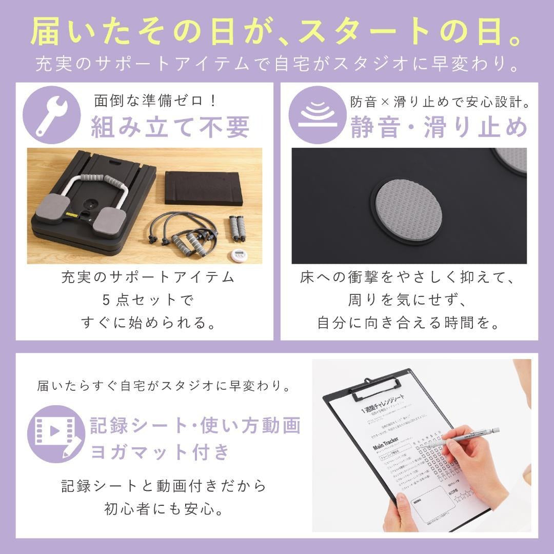 #2899 腹筋ボード 黒