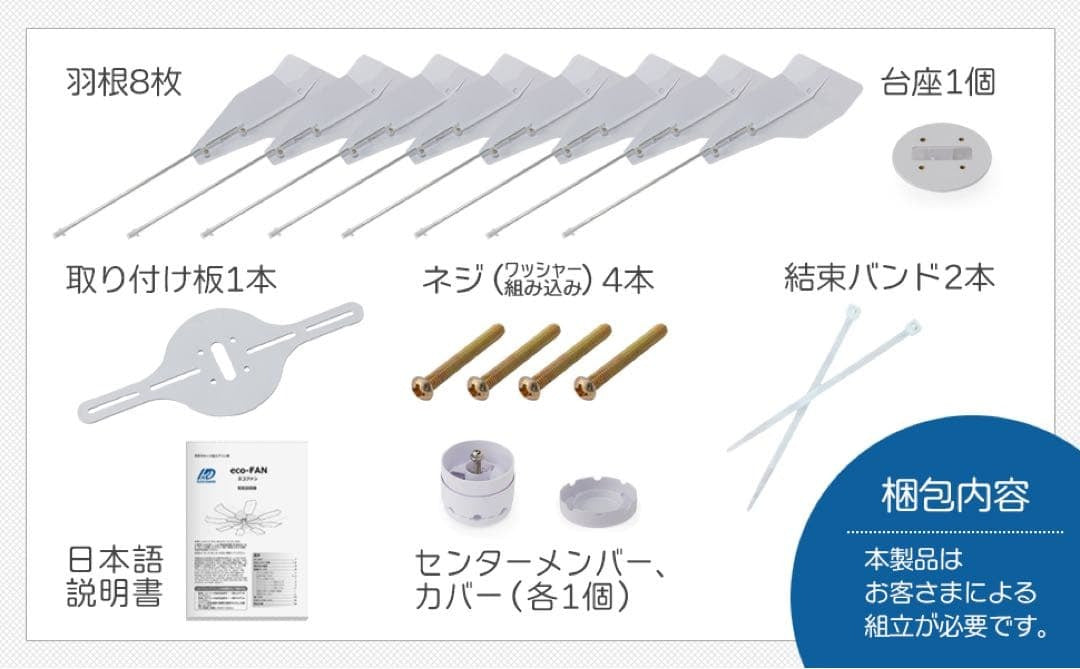 #3050 エアコン用ファン