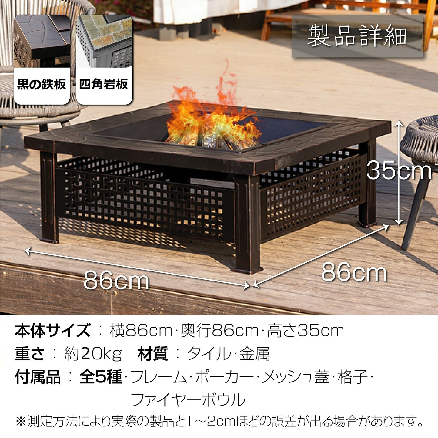 #1535 焚き火台防水カバー