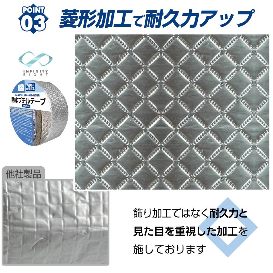 #2165 ブチルテープ100cm*10m