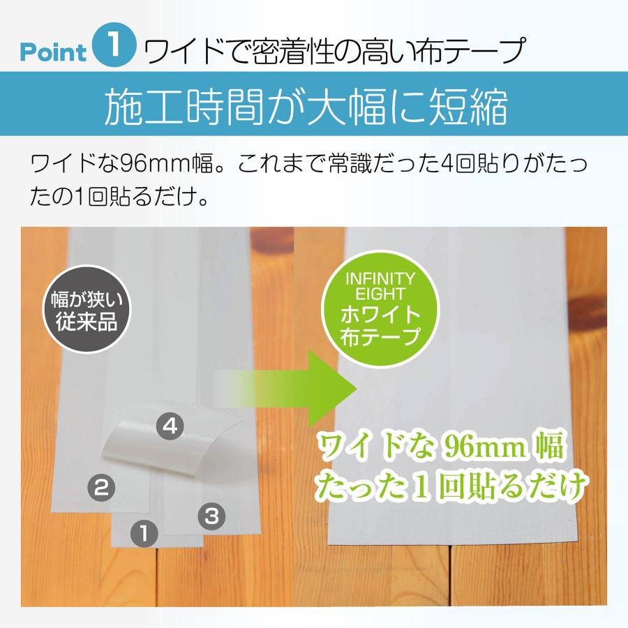 #2602 布テープ ホワイト4個