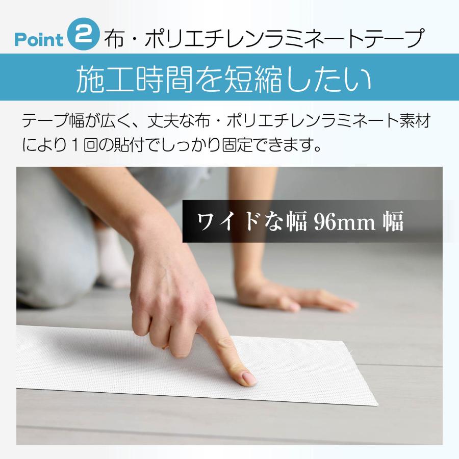 #2602 布テープ ホワイト4個