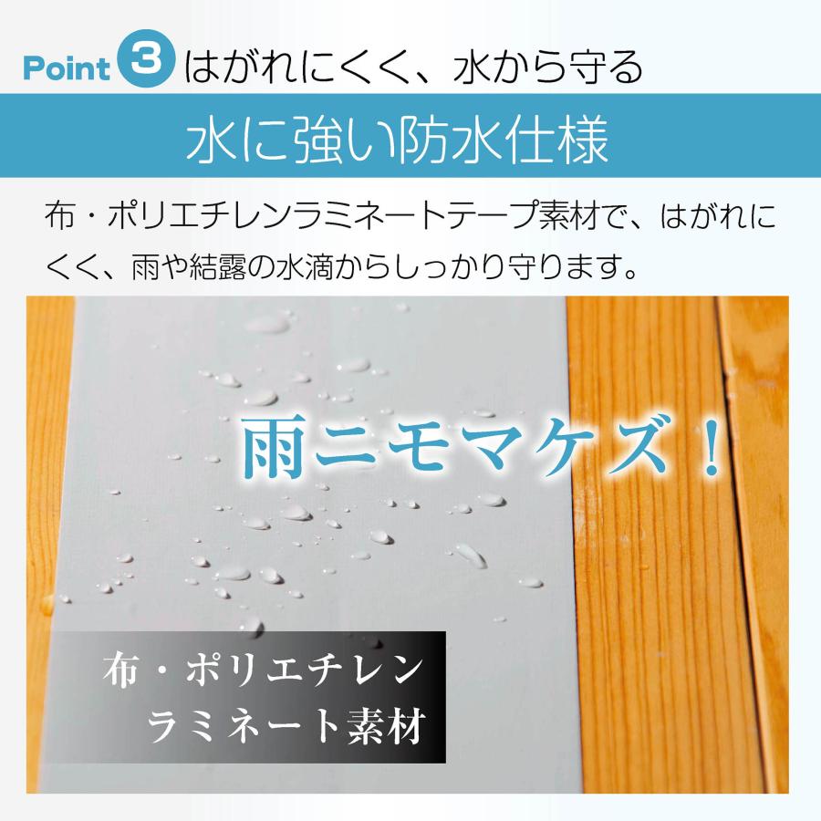 #2602 布テープ ホワイト4個