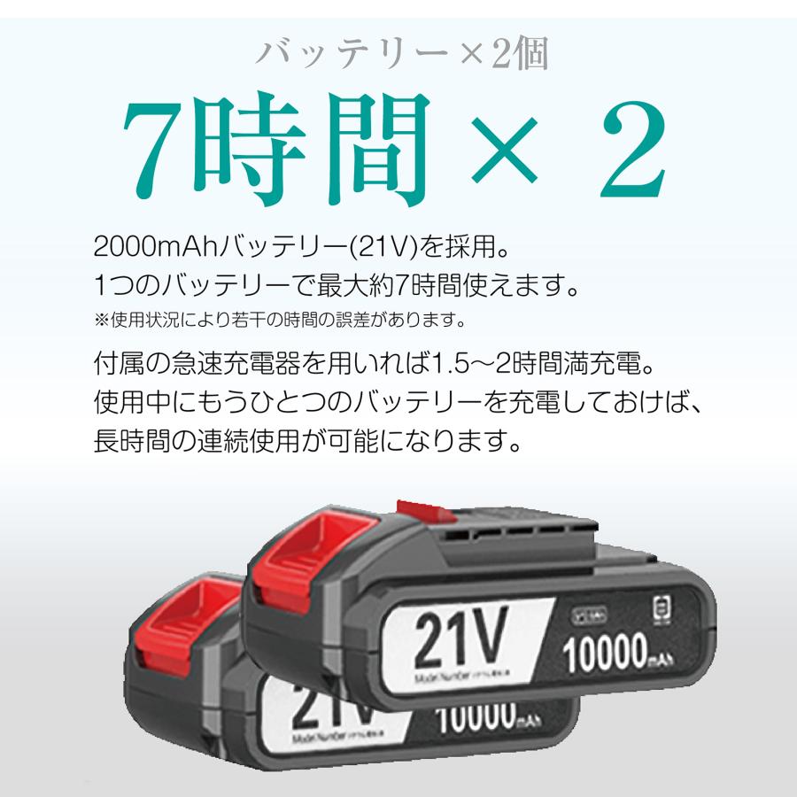 #741 充電式剪定バサミ(充電式電動剪定ばさみ)