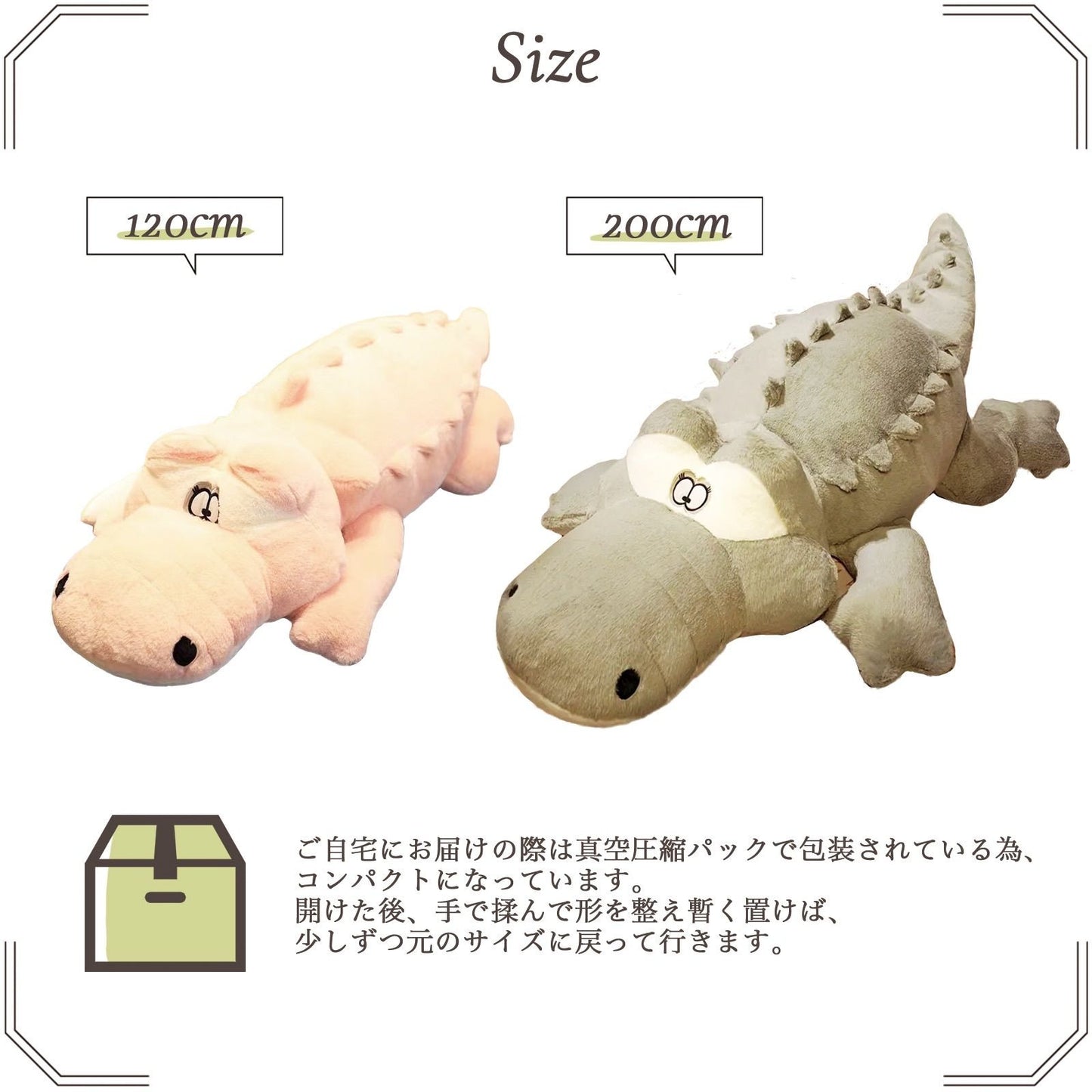 #1776 ワニ120cm ピンク