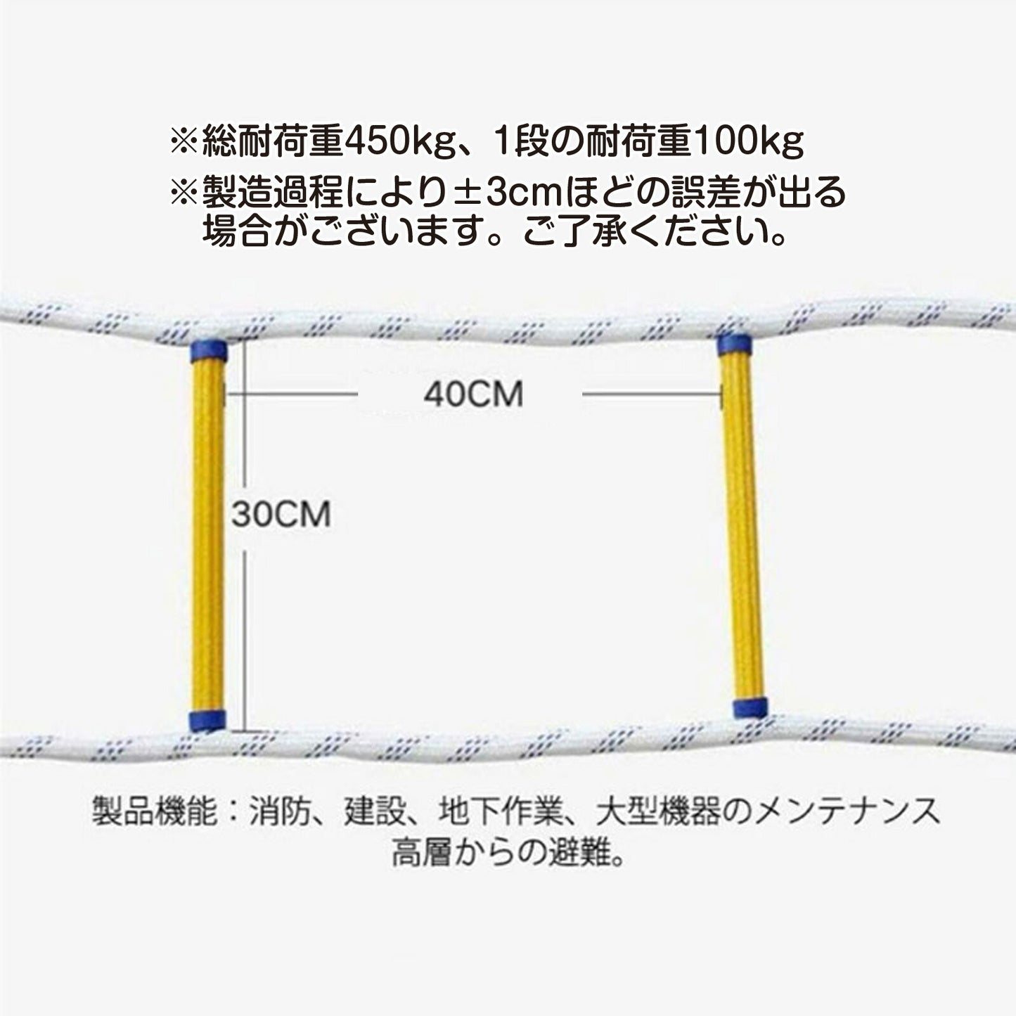 #1690 消防はしご3M