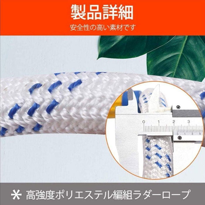 #1690 消防はしご3M