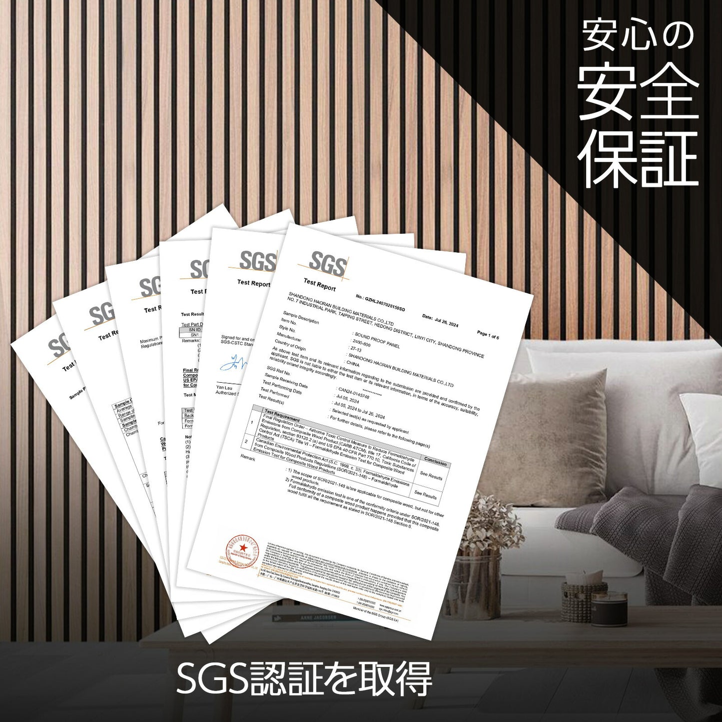 #2713 吸音パネル Black