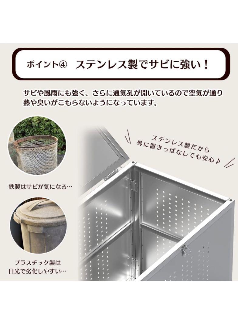 #970 ゴミ箱鋼160L