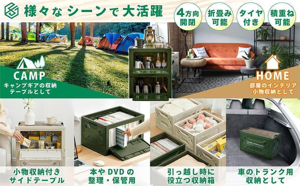 #2154 アウトドア折畳収納ボックスカーキ